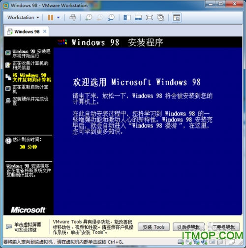 安装系统win10多少钱_win98系统安装_安装系统Win11