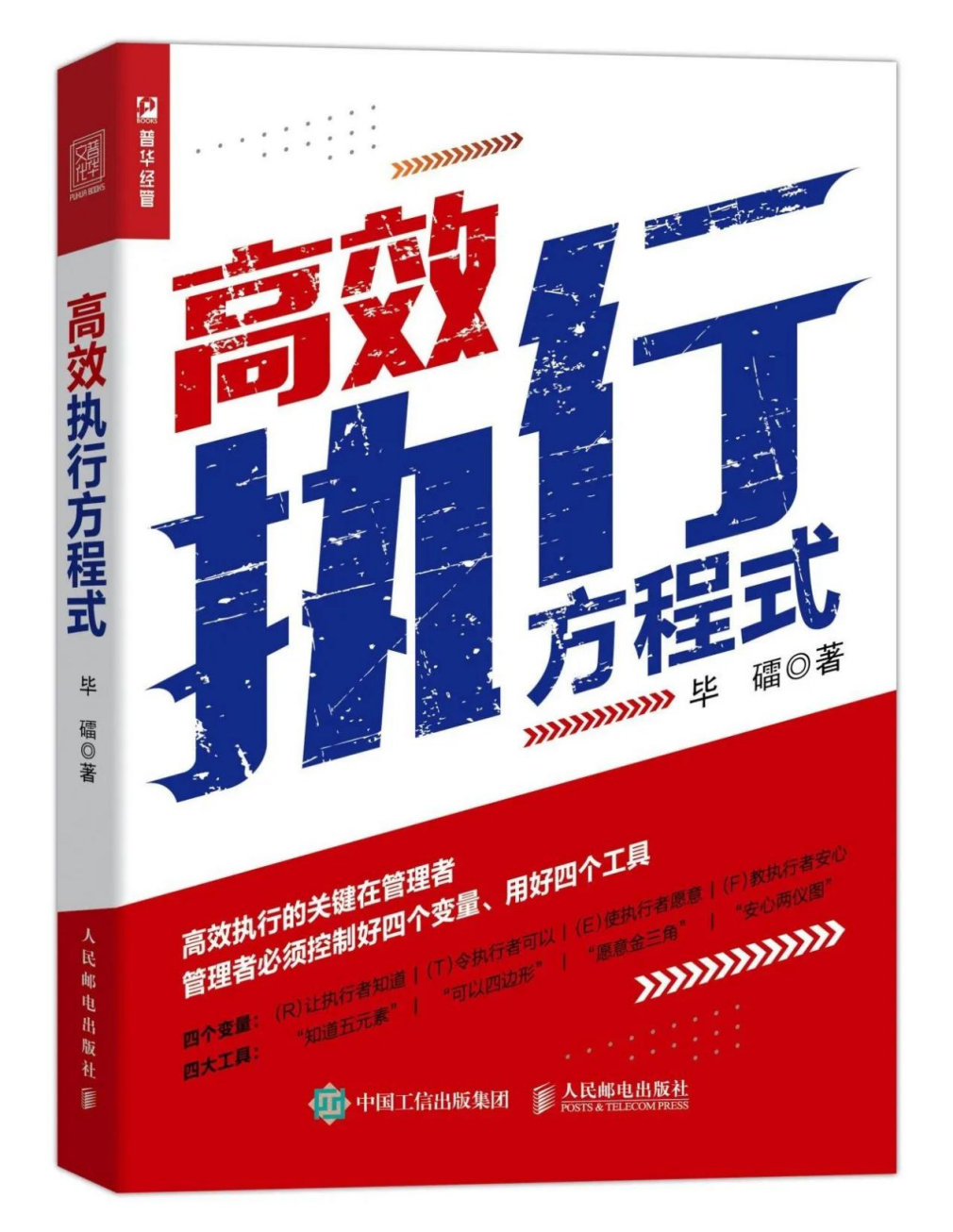 oraclerac11g实战指南_oraclerac11g实战指南_oracle12crac