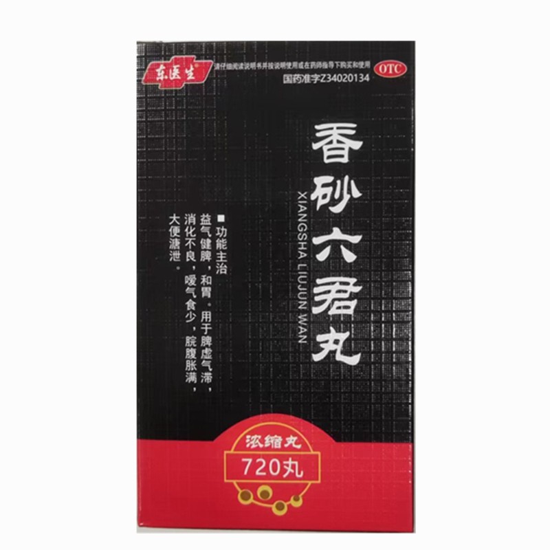 胃病健康咨询老师_健康顾问李老师口臭_治胃病健康顾问李老师
