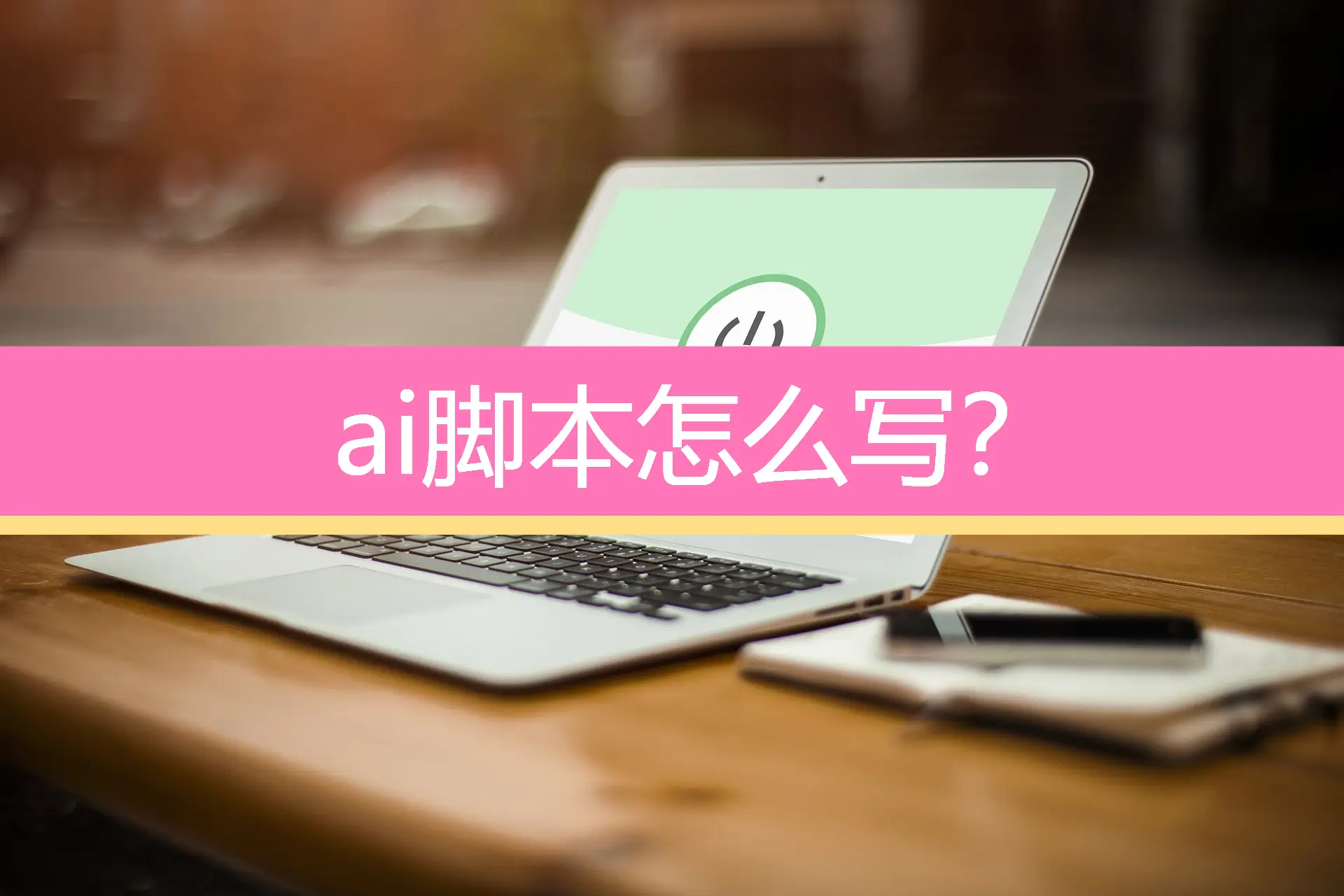 surface2 笔_surface2 笔_surface2 笔