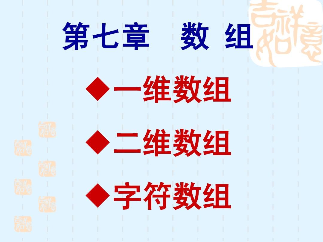 php implode 合并多个数组_数组合并方法_数组合并排序