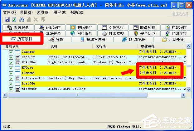 0x0000000050电脑蓝屏_蓝屏电脑重启不了_蓝屏电脑怎么重启