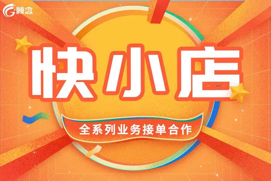 教程模板开源_最新版ecshop教程_ecshop模板 教程