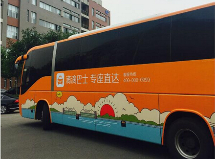 列车时刻表5629_5026次火车_5026次列车时刻表