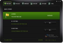 安易恢复注册码生成器_安易数据恢复软件注册码_安易恢复注册码分享