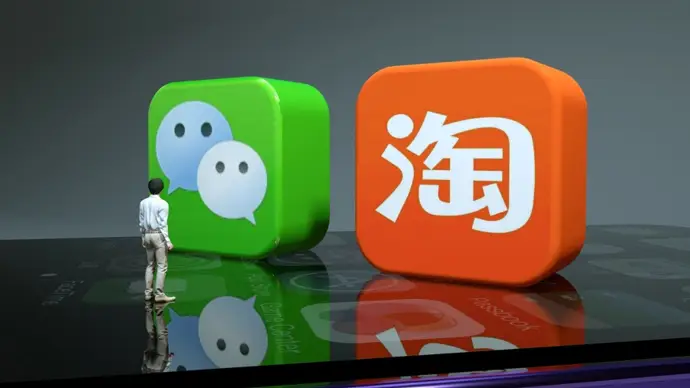 微信商城第三方平台_第三方微信商城平台哪个好_三方商城微信平台是正品吗