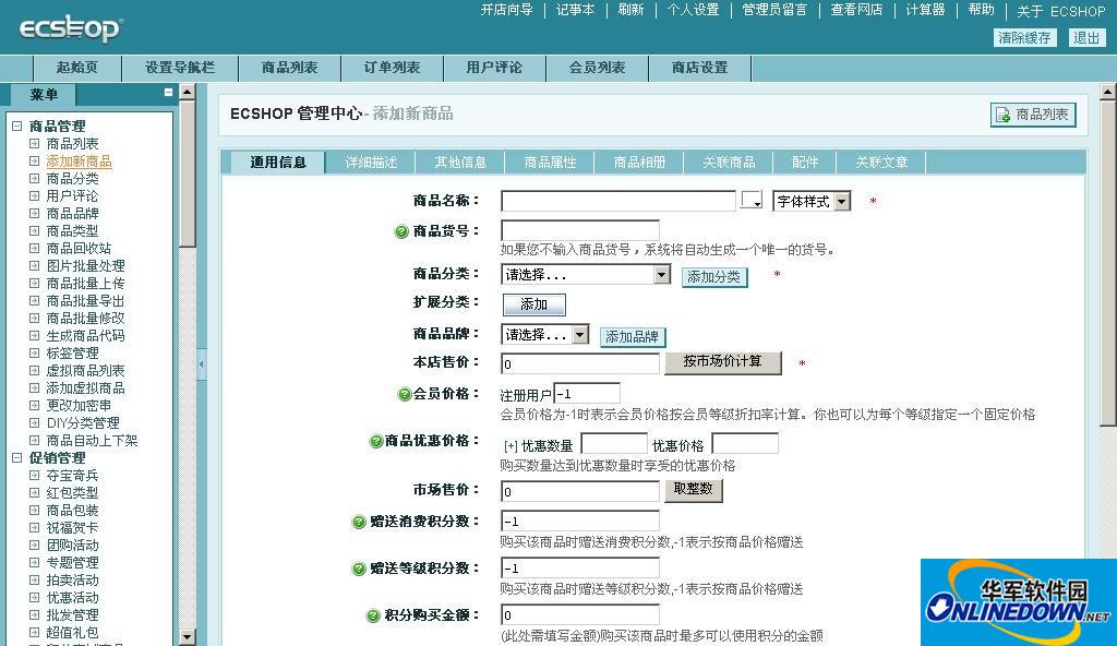 源码正版_源码库官网_shopnc最新版源码下载