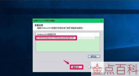 笔记本索尼安装系统怎么安装_索尼笔记本系统安装步骤_索尼笔记本安装系统