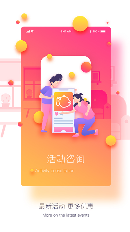 安第斯智能云app_智能云app_智能云app下载安装