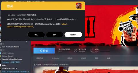 应用意外错误遇到程序异常_应用意外停止怎么办_应用程序遇到意外错误