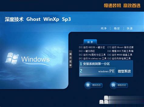 网盘百度下载_xp sp3 iso 百度网盘_网盘百度账号怎么改名字