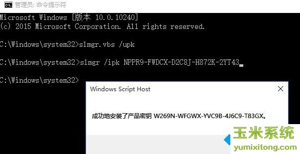 w7简易版产品密钥_密钥如何使用_产品密钥专业版