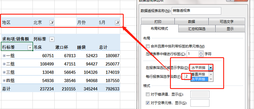 证号码身份证号码_excel身份证号码000_excel身份证000