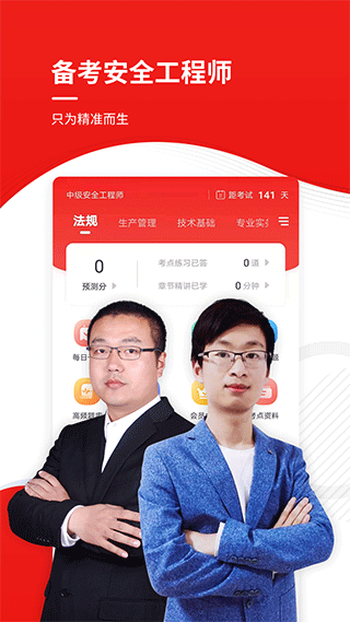 安卓考证_安卓工程师证书_安卓系统工程师考试