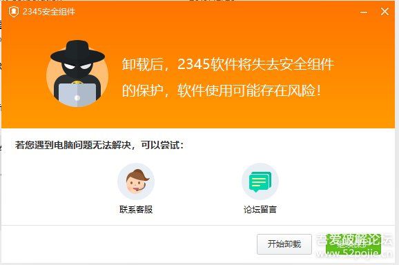 双系统卸载Ubuntu_ubuntu如何卸载mysql_卸载Ubuntu