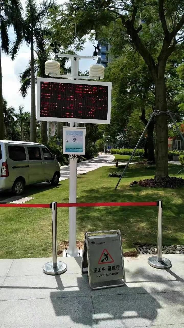 污染源在线监控中心_在线污染源监控系统_污染源在线监控运行管理办法