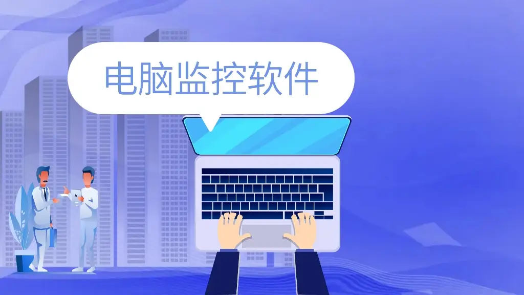 摄像监控头电脑系统怎么连接_电脑摄像头监控系统_监控摄像头电脑