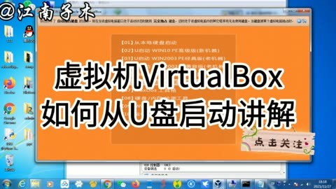 雨木林风u盘启动教程_u盘启动盘详细教程_启动u盘使用步骤如下