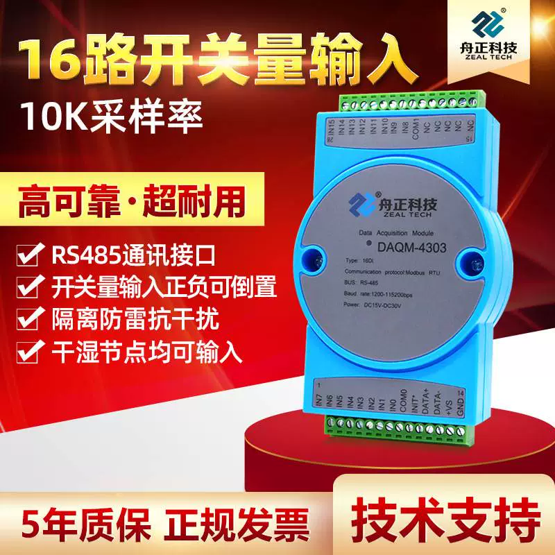 操作系统模块化_操作系统模块_tdc3000dcs操作系统模块