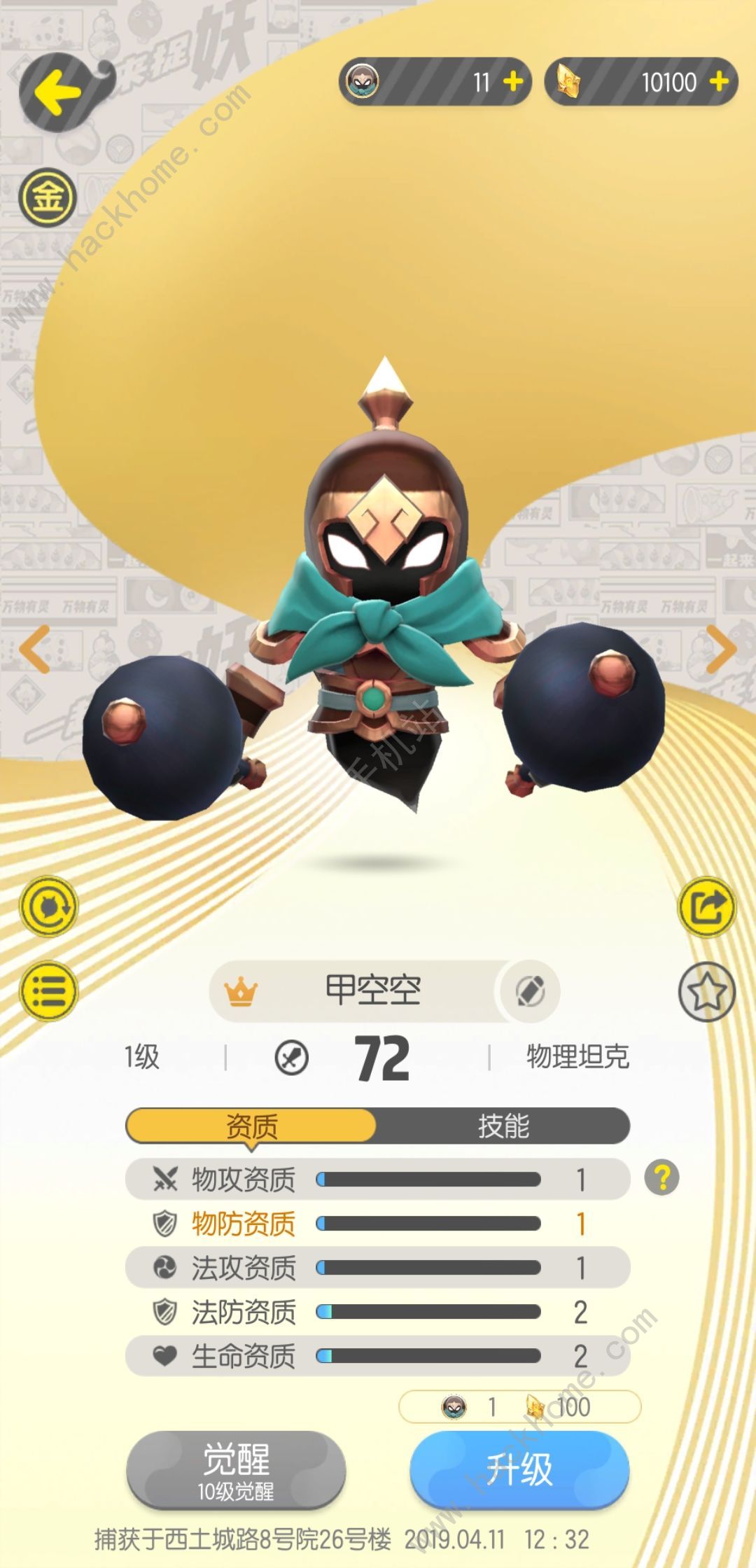 如何解除沉迷限制_防沉迷解除方法_怎样解沉迷