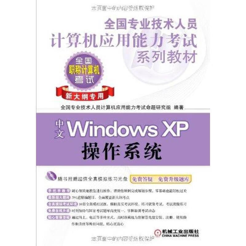 光盘装系统xp详细教程_用光盘怎么装xp系统_光盘装系统用拿出来吗