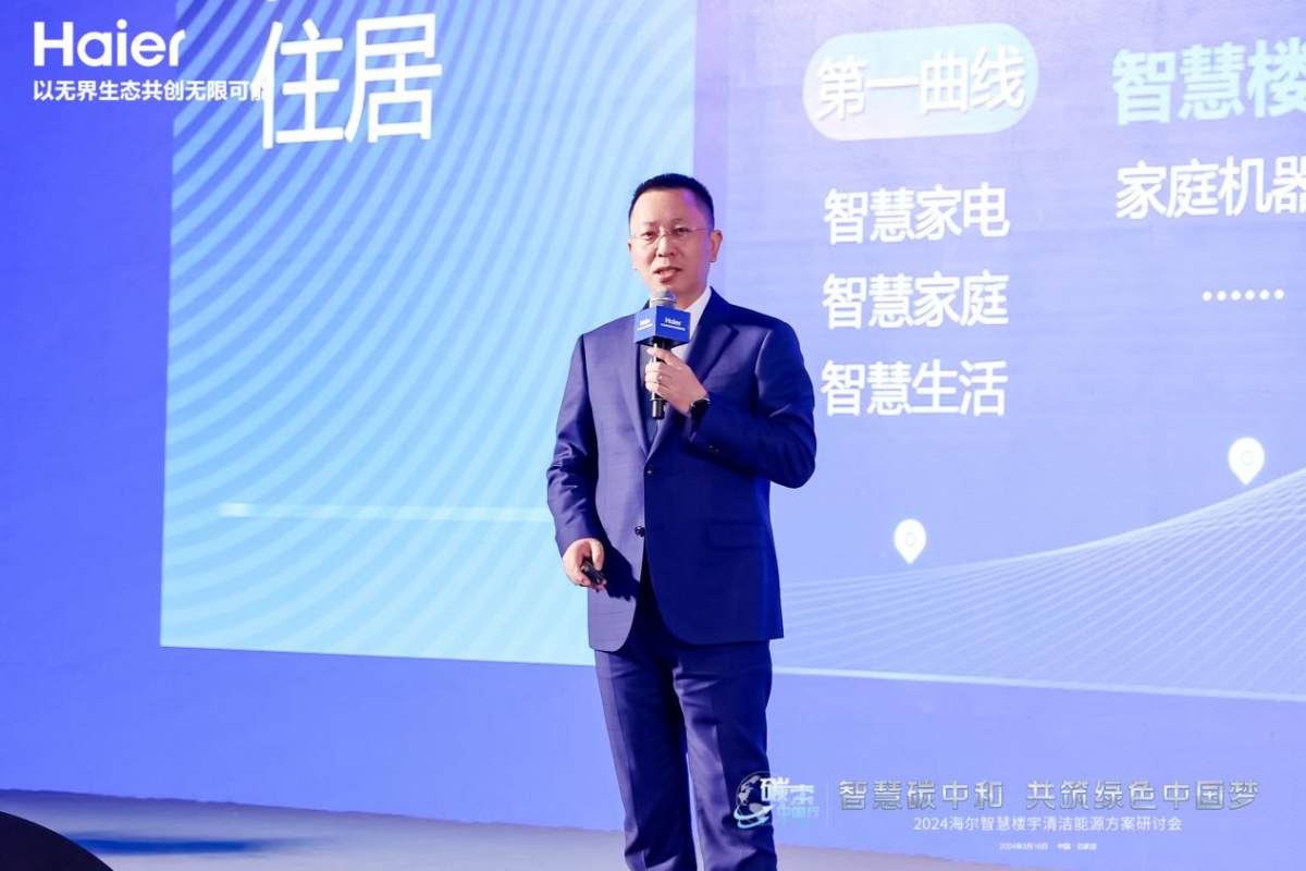 海尔智慧云店最新版本_海尔智慧店云版手机能用吗_海尔智慧云店手机版