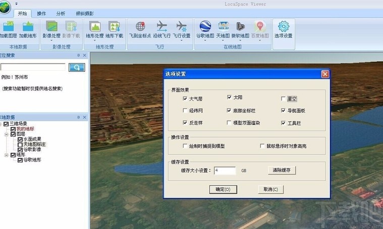 破解版游戏盒子大全_破解版游戏_locaspace破解版