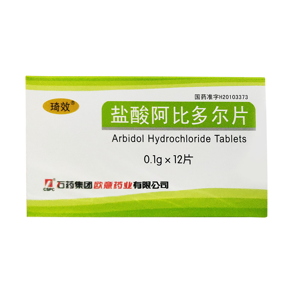 呼吸道合胞病毒抗病毒药物_呼吸道合胞病毒/药物作用_呼吸道合胞病毒药物