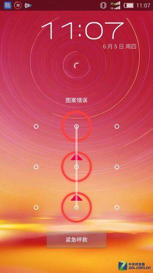 lockscreen.aos_lockscreen.aos_lockscreen.aos
