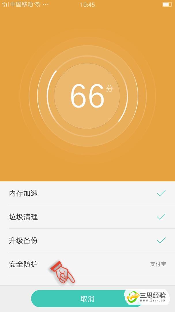 oppo耗电量在哪看_oppo耗电情况怎么查_oppo手机耗电量怎么看