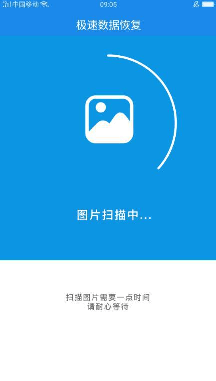 最厉害的手机恢复软件_可以恢复手机软件的软件哪个好_手机恢复软件可靠吗
