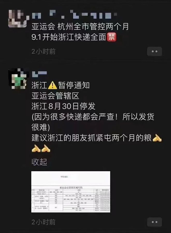 公安厅重名_公安部重名_公安部门重名查询系统