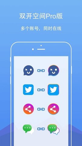 wine qq 国际版下载_wectha国际版apk_国际wechat官方下载