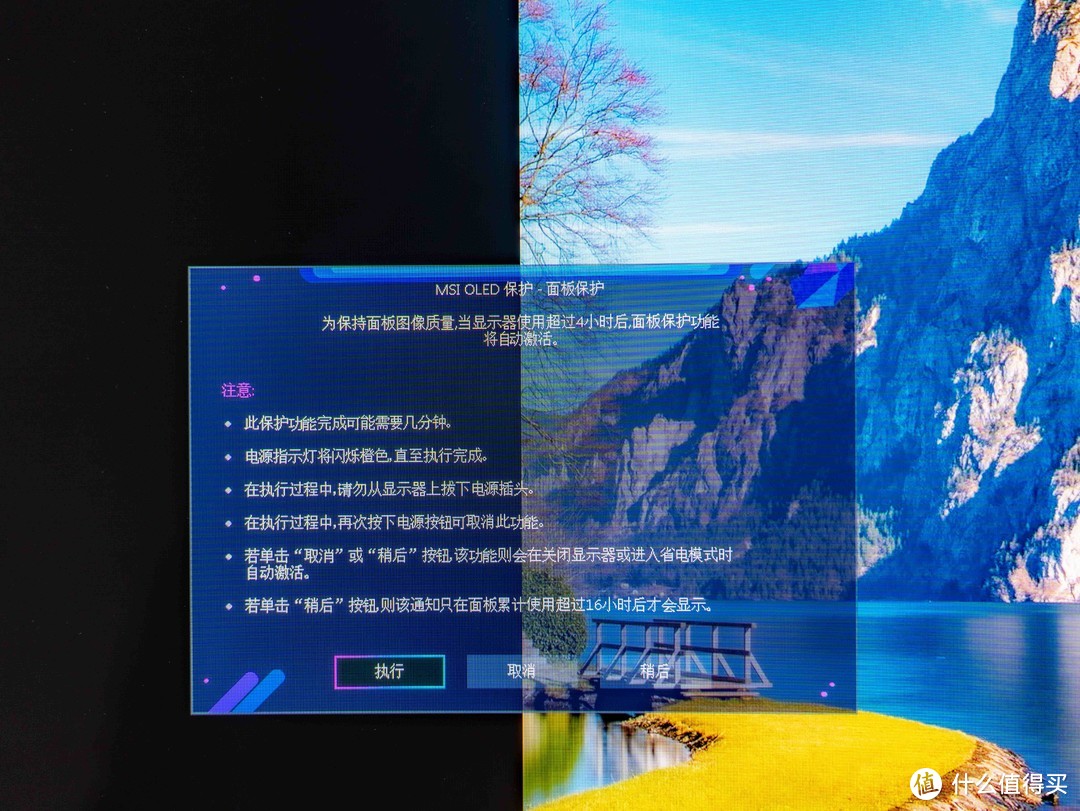 桌面设置返回键怎么设置_桌面设置没了怎么恢复_ubuntu 3d桌面设置