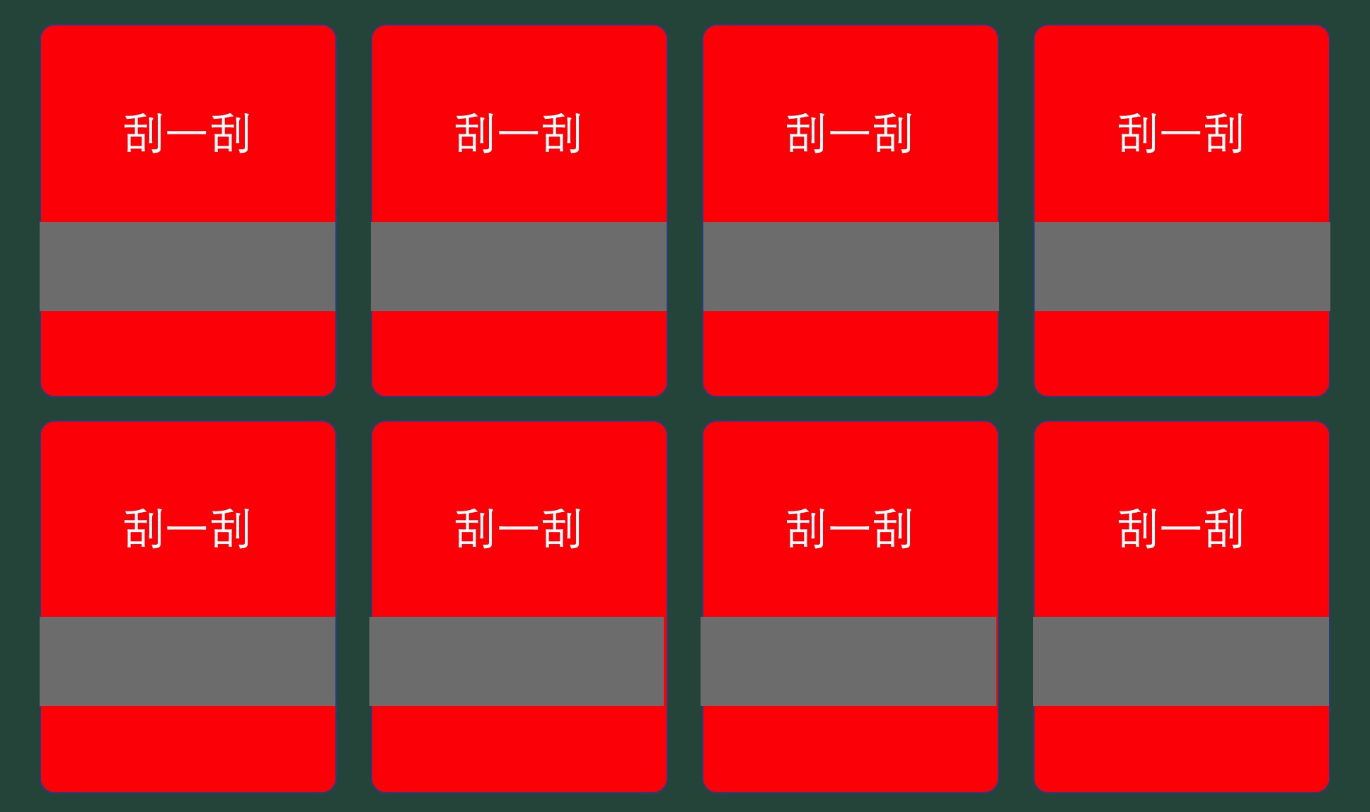 帝国模板下载_帝国mip模板_帝国下载站模板