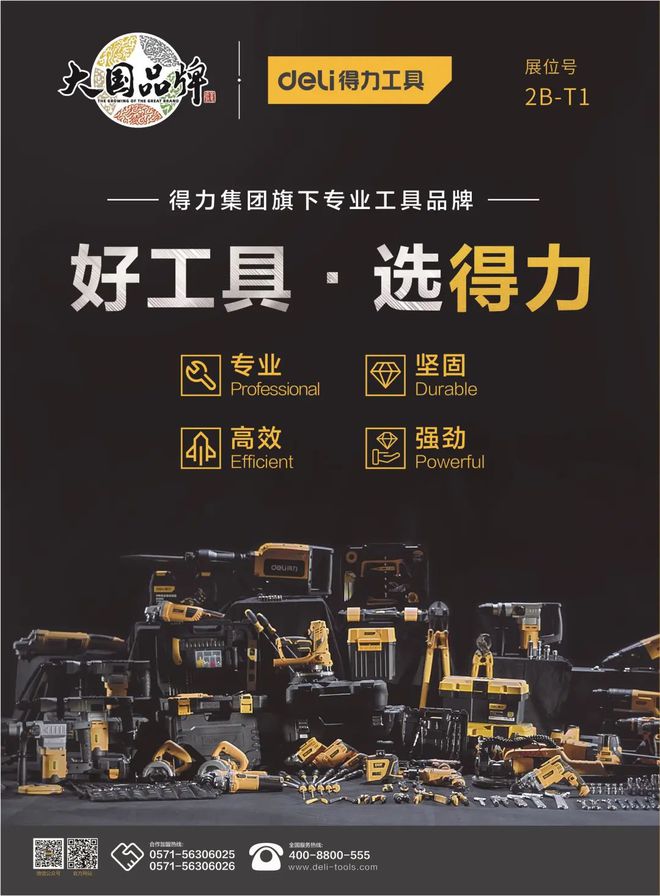 斯达峰套料软件视频教程_斯达峰套料软件共边使用教程_思达锋套料软件