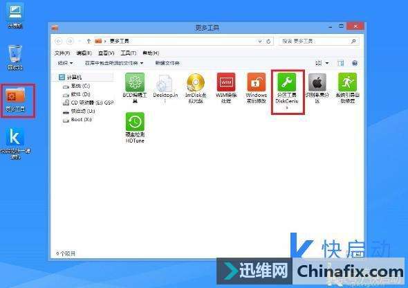 分区助手5.6.2专业版_分区助手专业版是什么软件_分区助手202什么意思