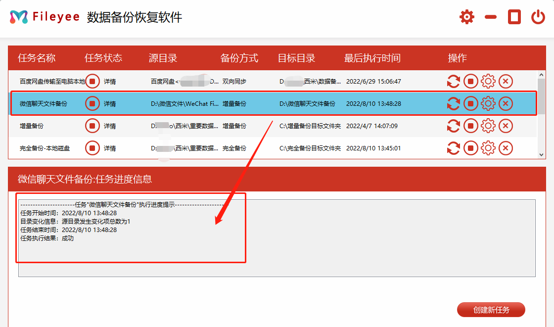 回收站清空后怎么恢复_清空回收站后怎么找回_回收站清空复原