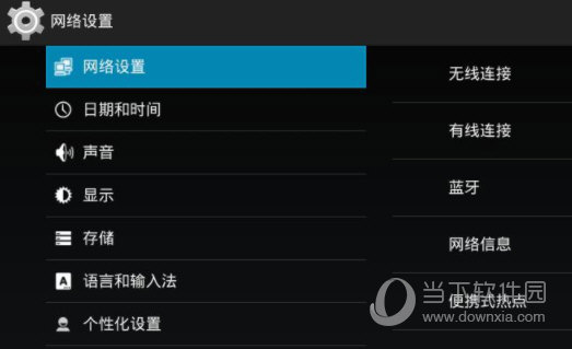 平板刷机教程视频_平板刷机是怎么刷的忘记密码_nexus7 平板刷机