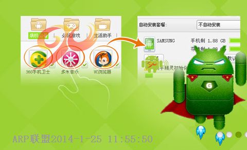 补丁升级下载中心_补丁升级是什么意思_win81升级win10补丁