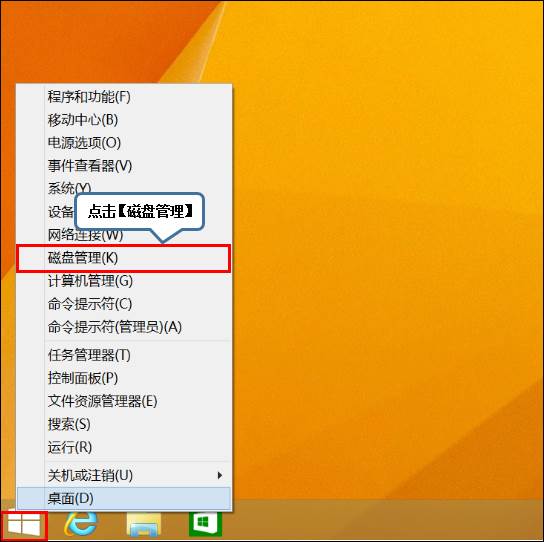 重装硬盘电脑系统用什么软件_重装硬盘电脑系统用重装吗_如何用电脑硬盘重装系统
