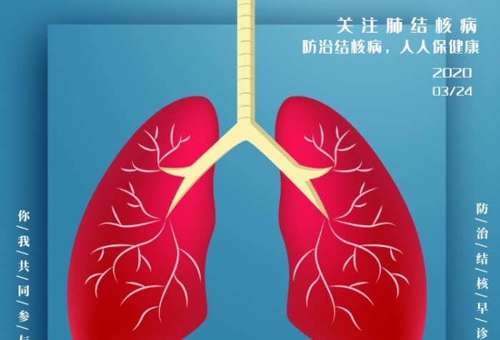 继发性肺结核怎么防护_继发性肺结核所具备_继发性肺结核注意事项