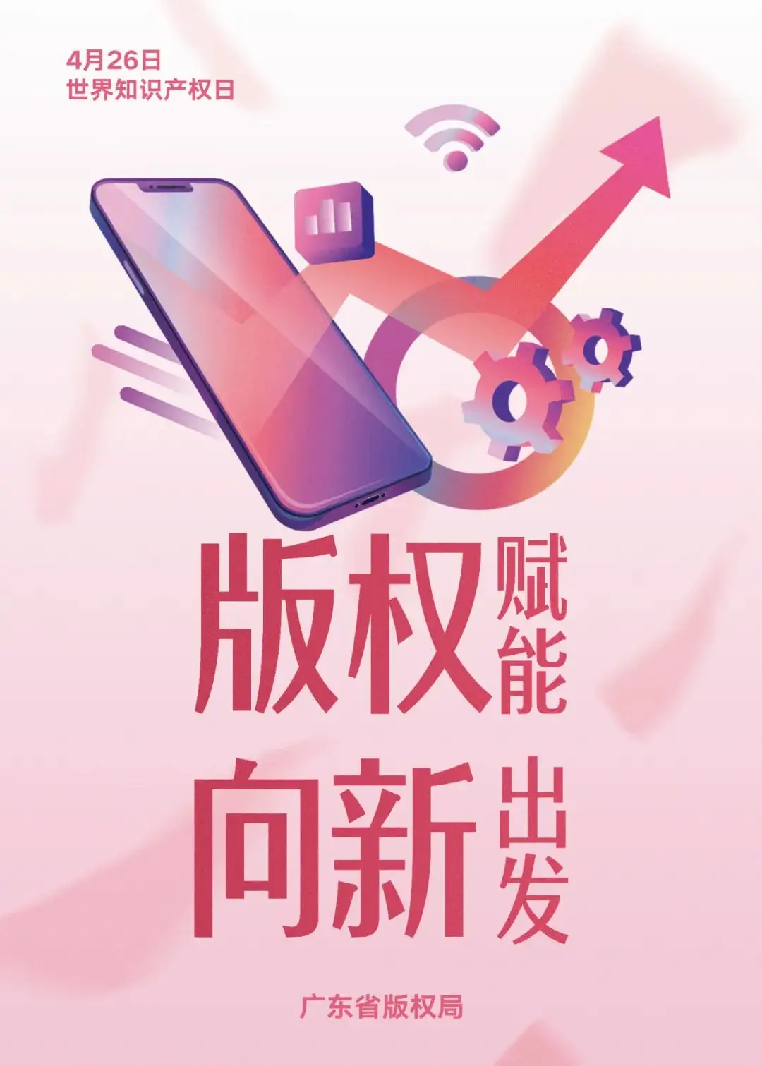 espcms去版权_天天团购去版权_记事狗微博去版权