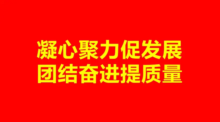 山东枣庄职业中专有什么专业_枣庄职业中专学校官网_枣庄职业中专
