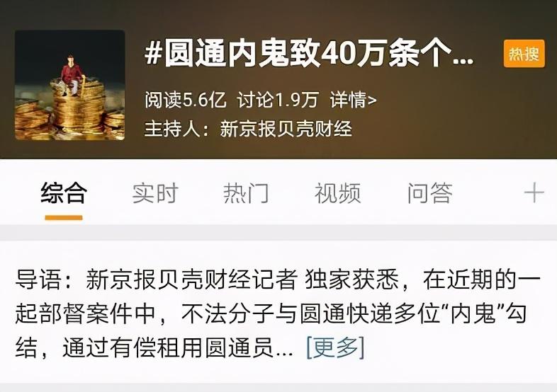 姓名电话号码信息大全_姓名号码大全手机查询_姓名和手机号码大全