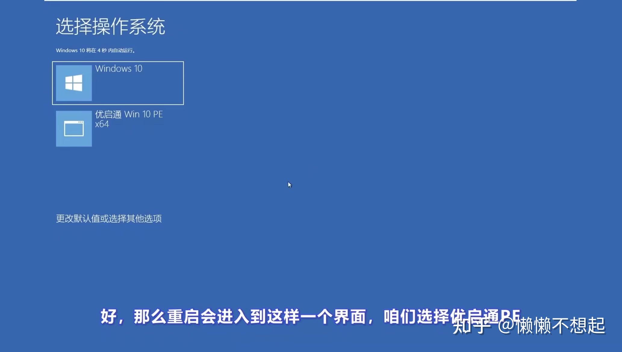 重装笔记本电脑系统要多久_给笔记本电脑重装系统_重装笔记本电脑系统步骤