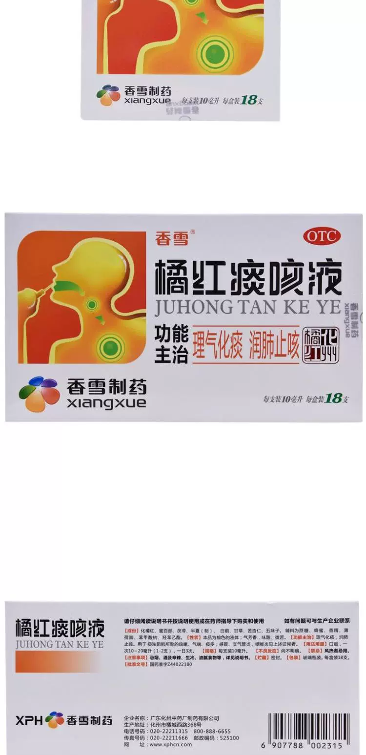 感冒完咳嗽痰多_感冒后咳嗽痰多吃什么药好_感冒后痰多咳嗽怎么办