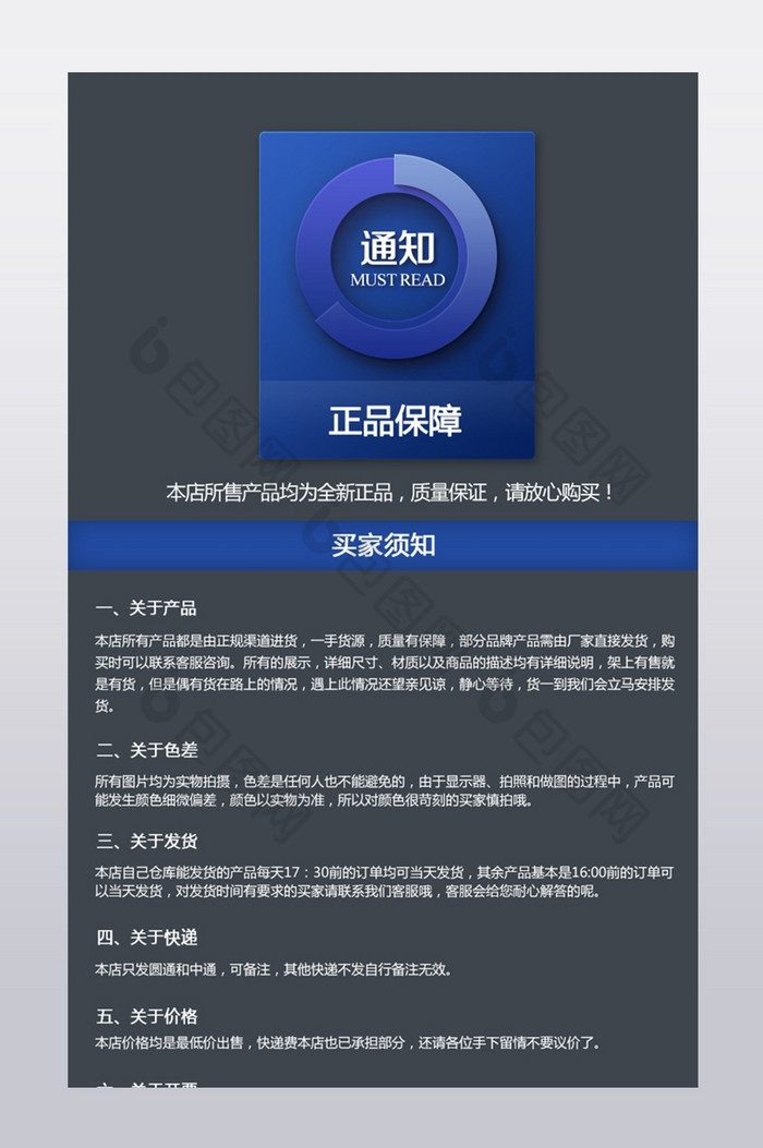 模板修改教程_模板修改小米稍后修改_ecshop如何修改模板