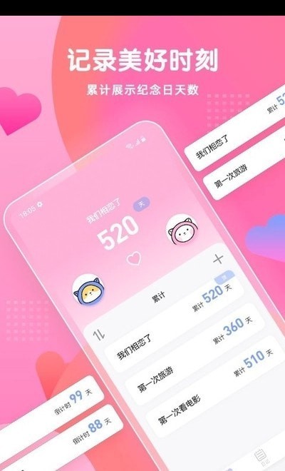 获取当前时间年月日_android 获取当前时间_获取当前时间年月日时分秒