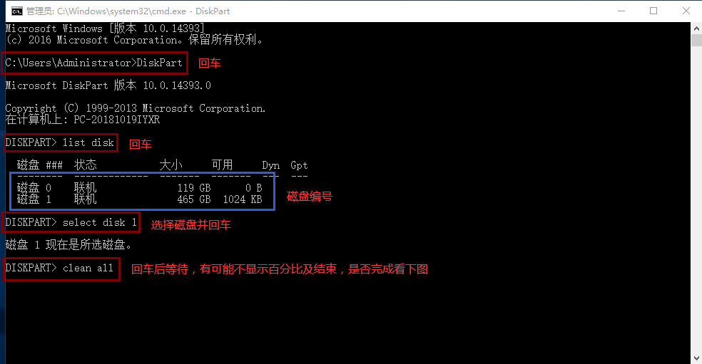 分区助手下载_win8分区助手下载_分区助手下载到哪个盘